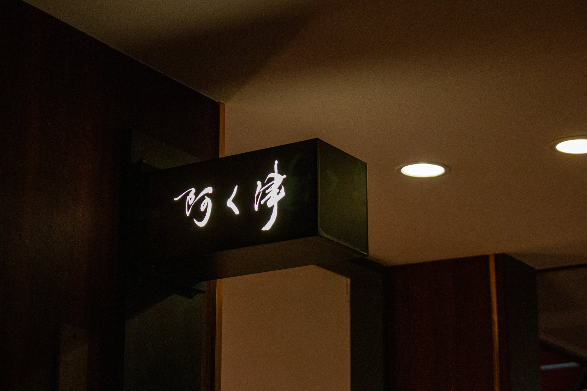 サイト・リニューアル